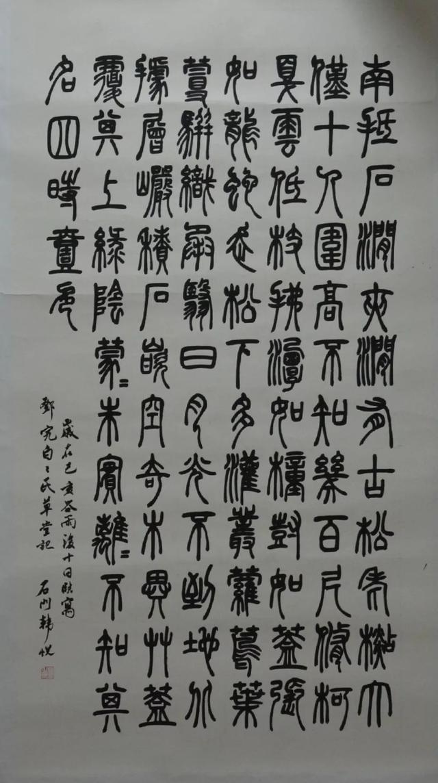 河北大学书法专业己亥临摹与创作展-22.jpg