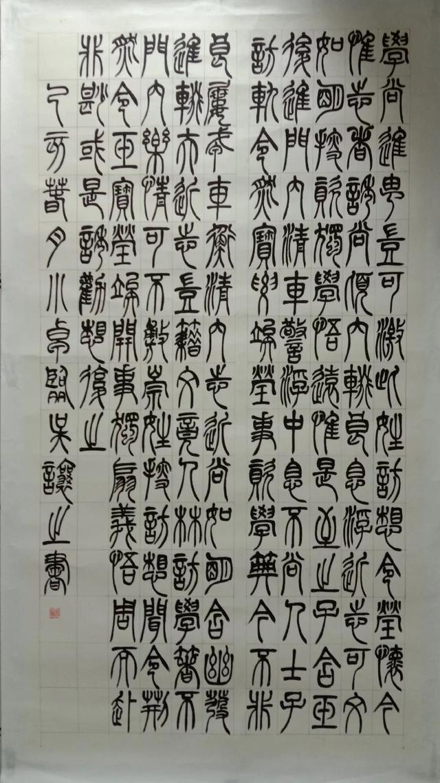 河北大学书法专业己亥临摹与创作展-19.jpg