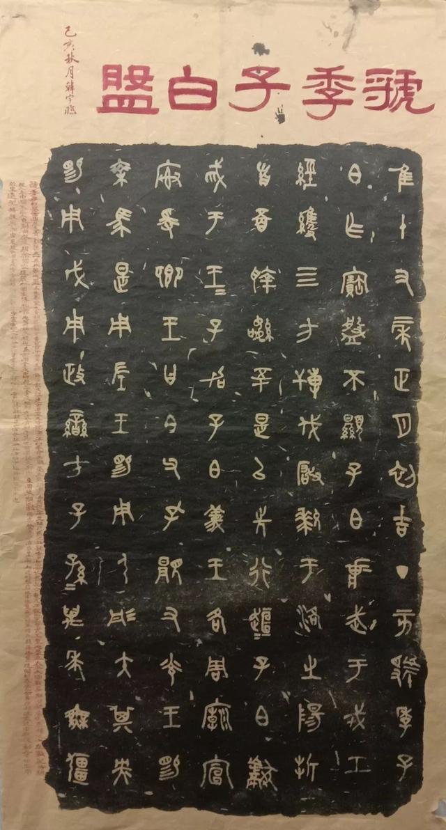 河北大学书法专业己亥临摹与创作展-20.jpg