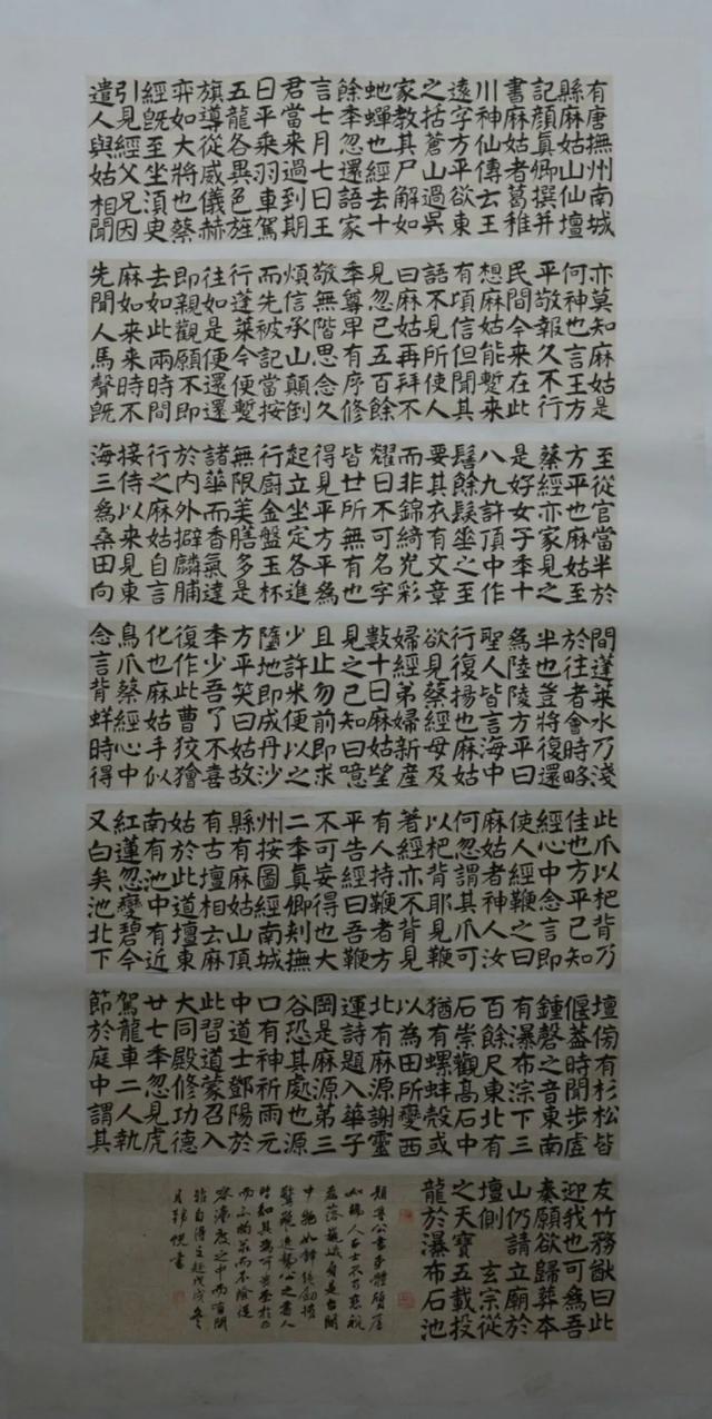 河北大学书法专业己亥临摹与创作展-23.jpg
