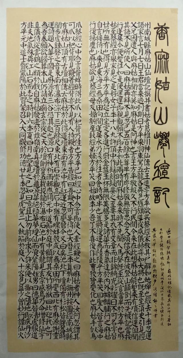 河北大学书法专业己亥临摹与创作展-24.jpg