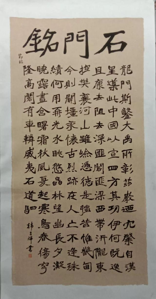 河北大学书法专业己亥临摹与创作展-25.jpg
