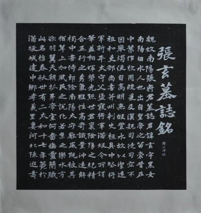 河北大学书法专业己亥临摹与创作展-26.jpg