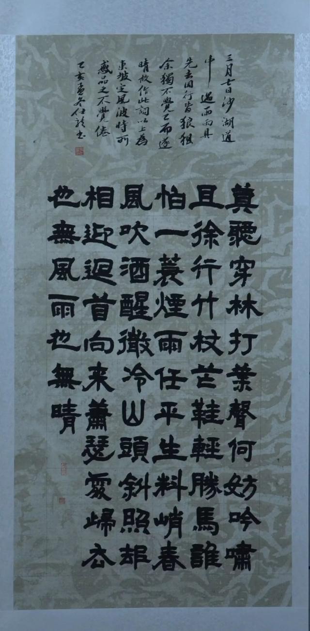 河北大学书法专业己亥临摹与创作展-32.jpg