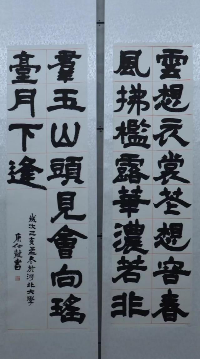 河北大学书法专业己亥临摹与创作展-33.jpg