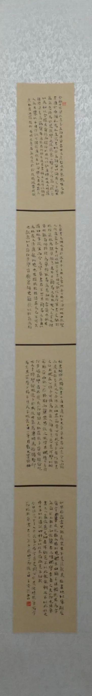 河北大学书法专业己亥临摹与创作展-37.jpg