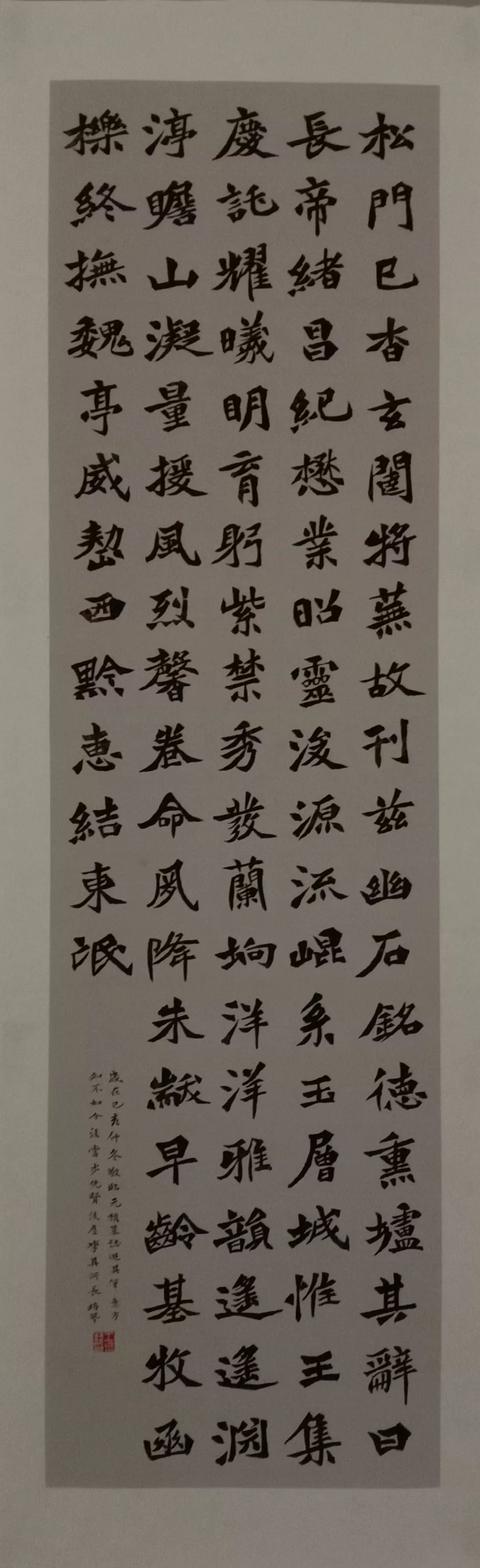 河北大学书法专业己亥临摹与创作展-41.jpg