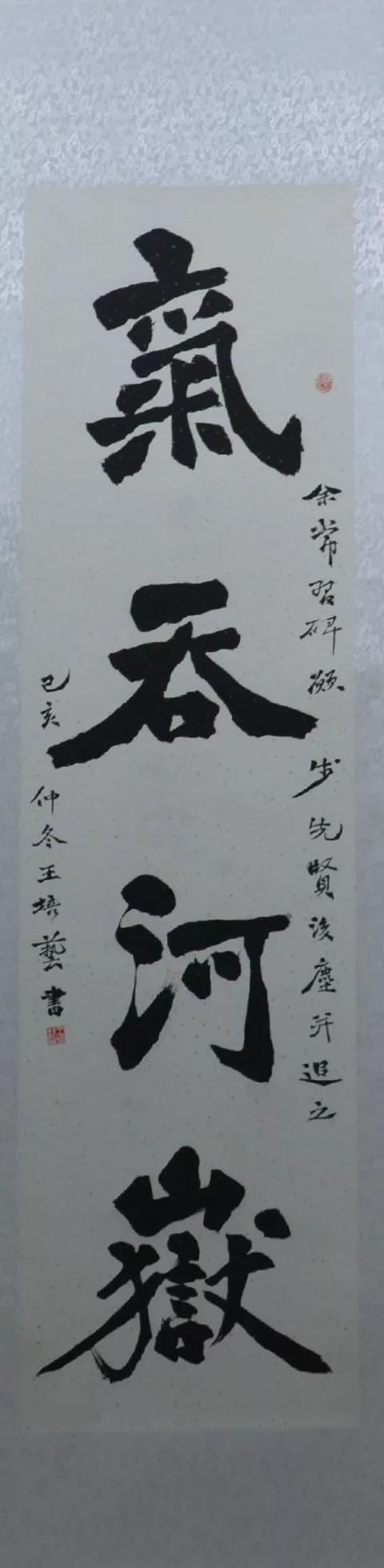 河北大学书法专业己亥临摹与创作展-42.jpg