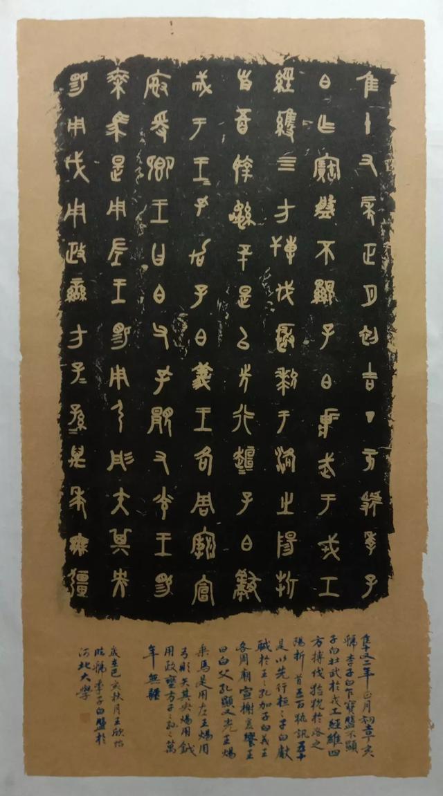 河北大学书法专业己亥临摹与创作展-44.jpg