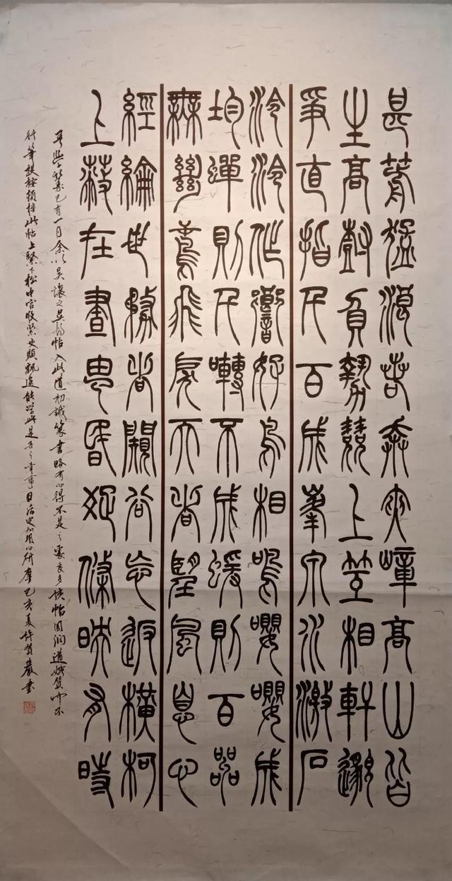 河北大学书法专业己亥临摹与创作展-47.jpg