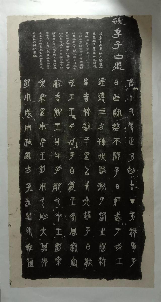 河北大学书法专业己亥临摹与创作展-51.jpg
