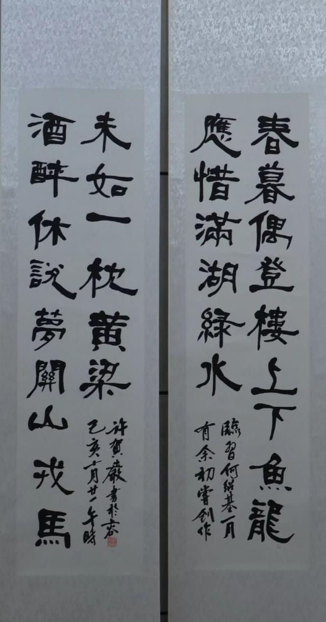 河北大学书法专业己亥临摹与创作展-48.jpg