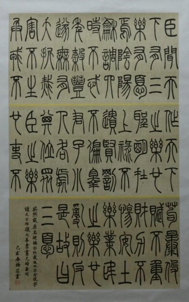 河北大学书法专业己亥临摹与创作展-49.jpg