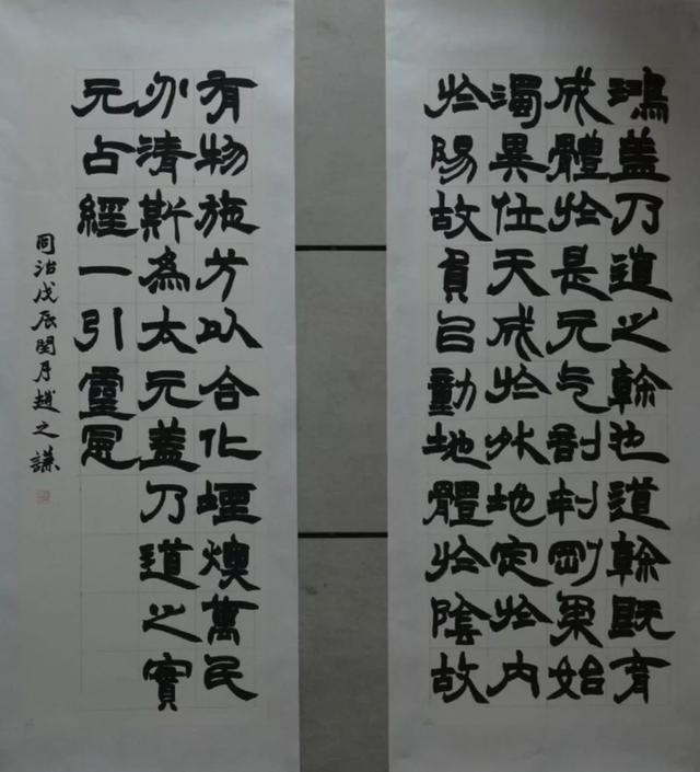 河北大学书法专业己亥临摹与创作展-56.jpg