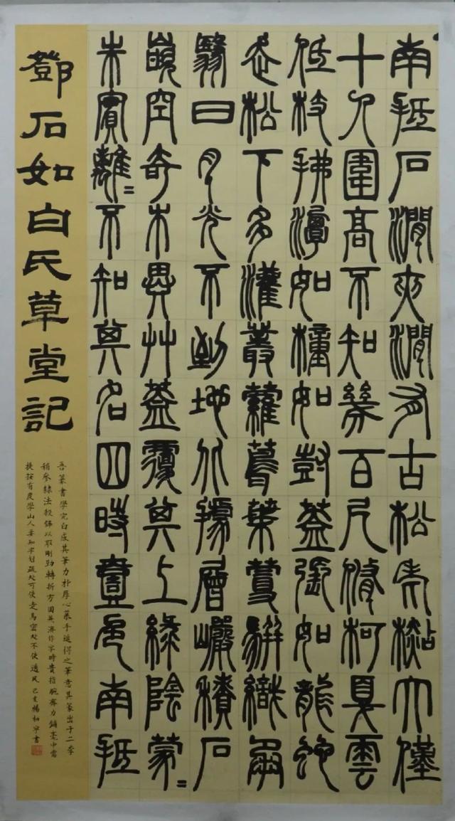 河北大学书法专业己亥临摹与创作展-52.jpg