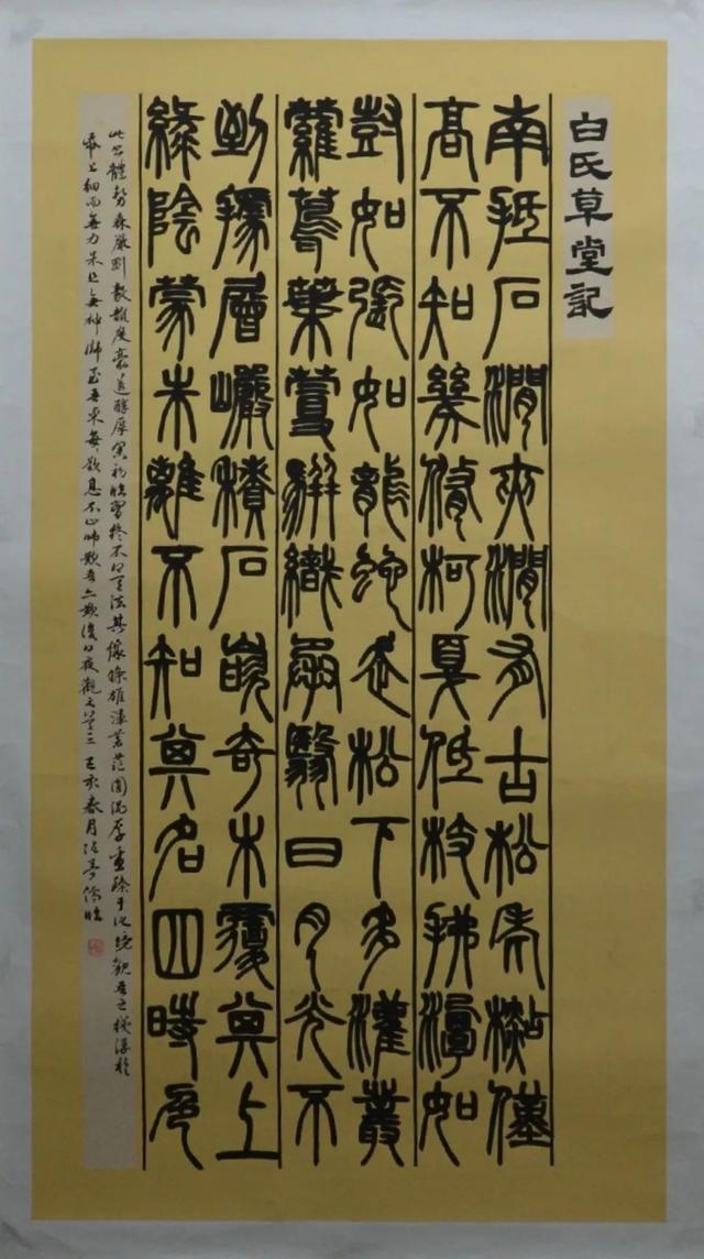 河北大学书法专业己亥临摹与创作展-55.jpg