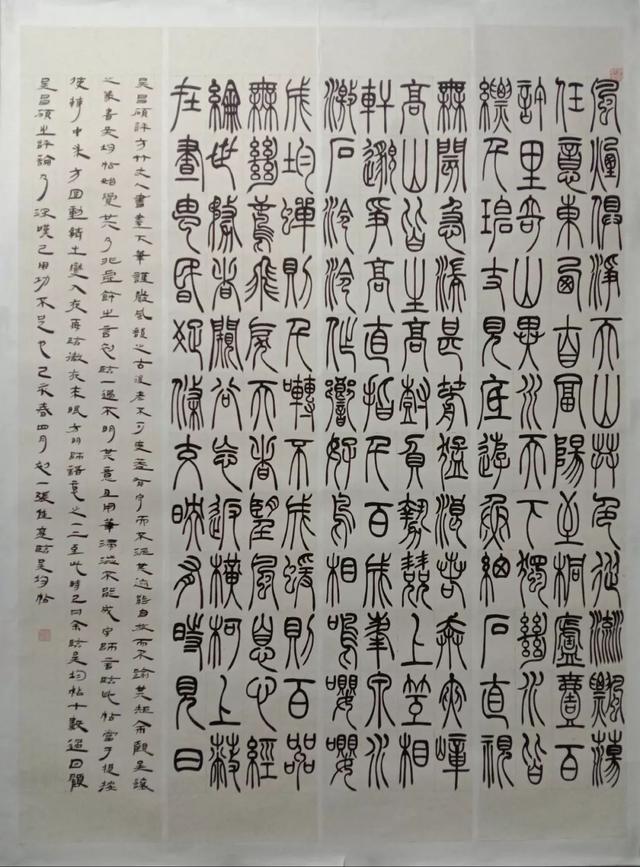 河北大学书法专业己亥临摹与创作展-54.jpg