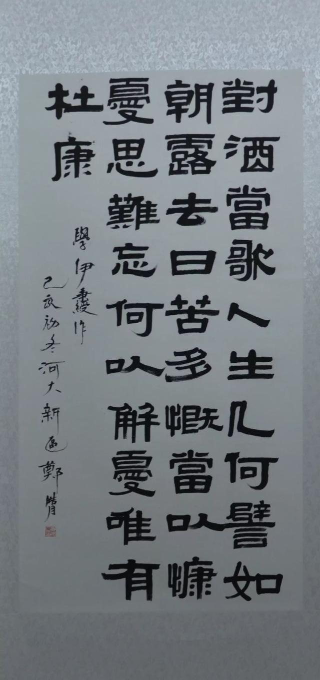 河北大学书法专业己亥临摹与创作展-60.jpg