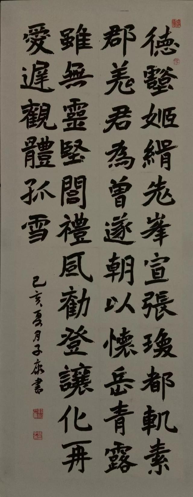 河北大学书法专业己亥临摹与创作展-57.jpg