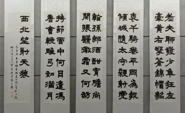 河北大学书法专业己亥临摹与创作展-59.jpg