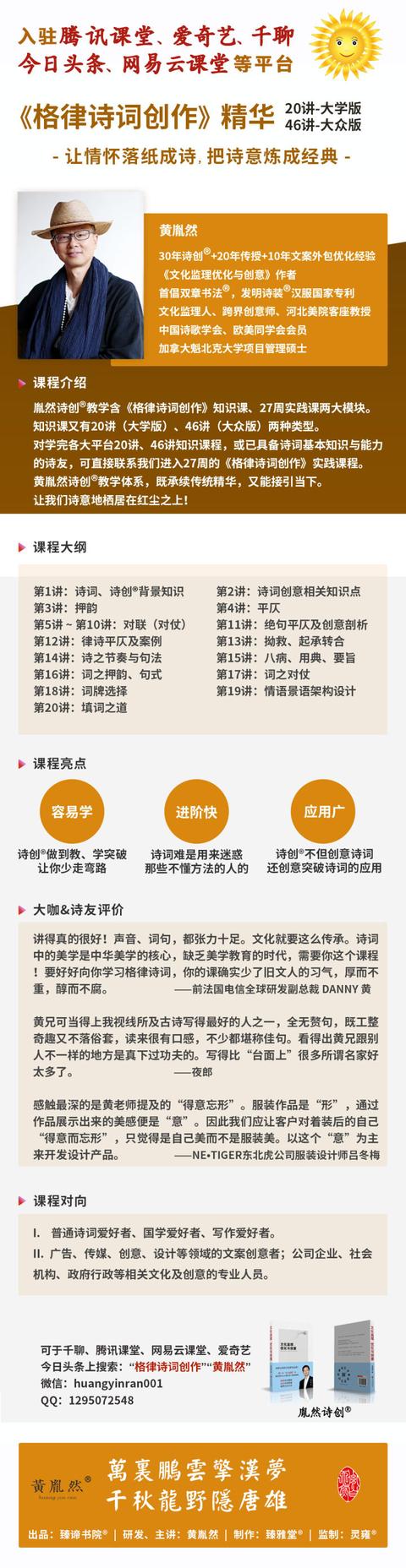 古代书法大都是文人写自己的诗句，而今则多是匠人写别人的诗句-6.jpg