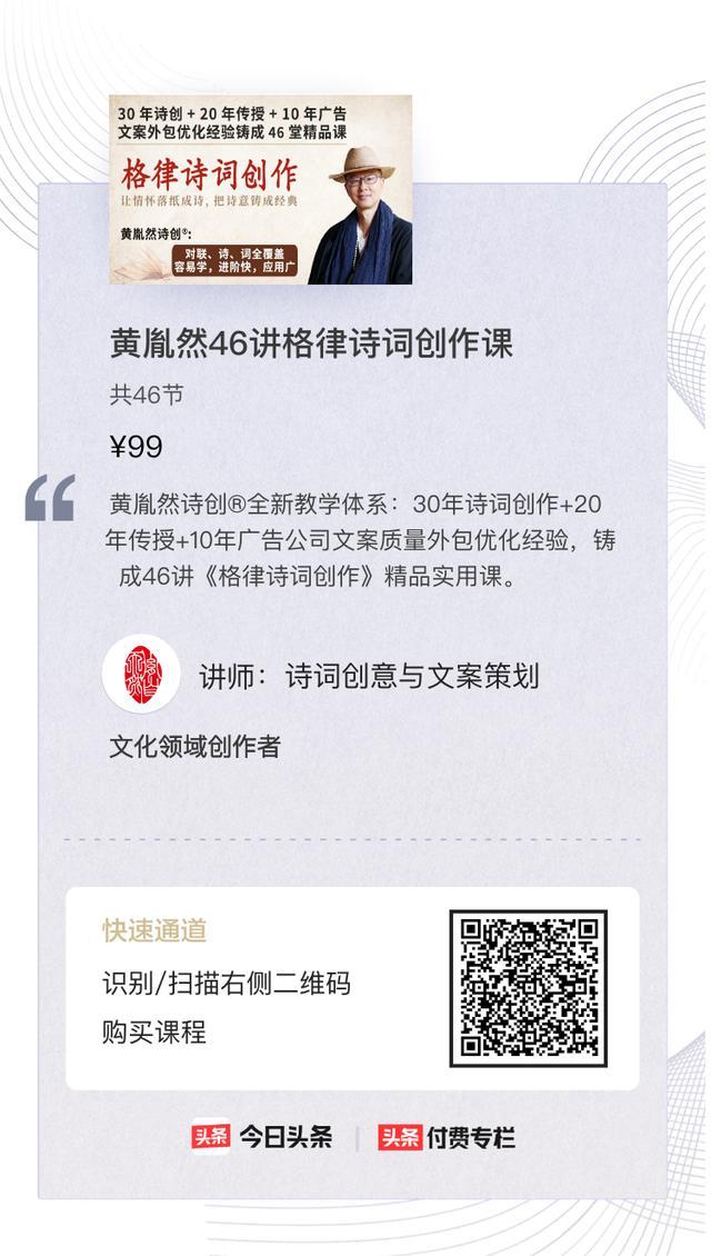 古代书法大都是文人写自己的诗句，而今则多是匠人写别人的诗句-7.jpg