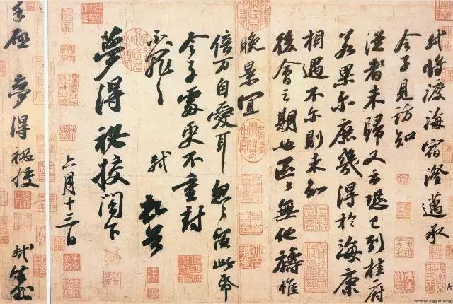 做个行内人，学会赏书法-5.jpg
