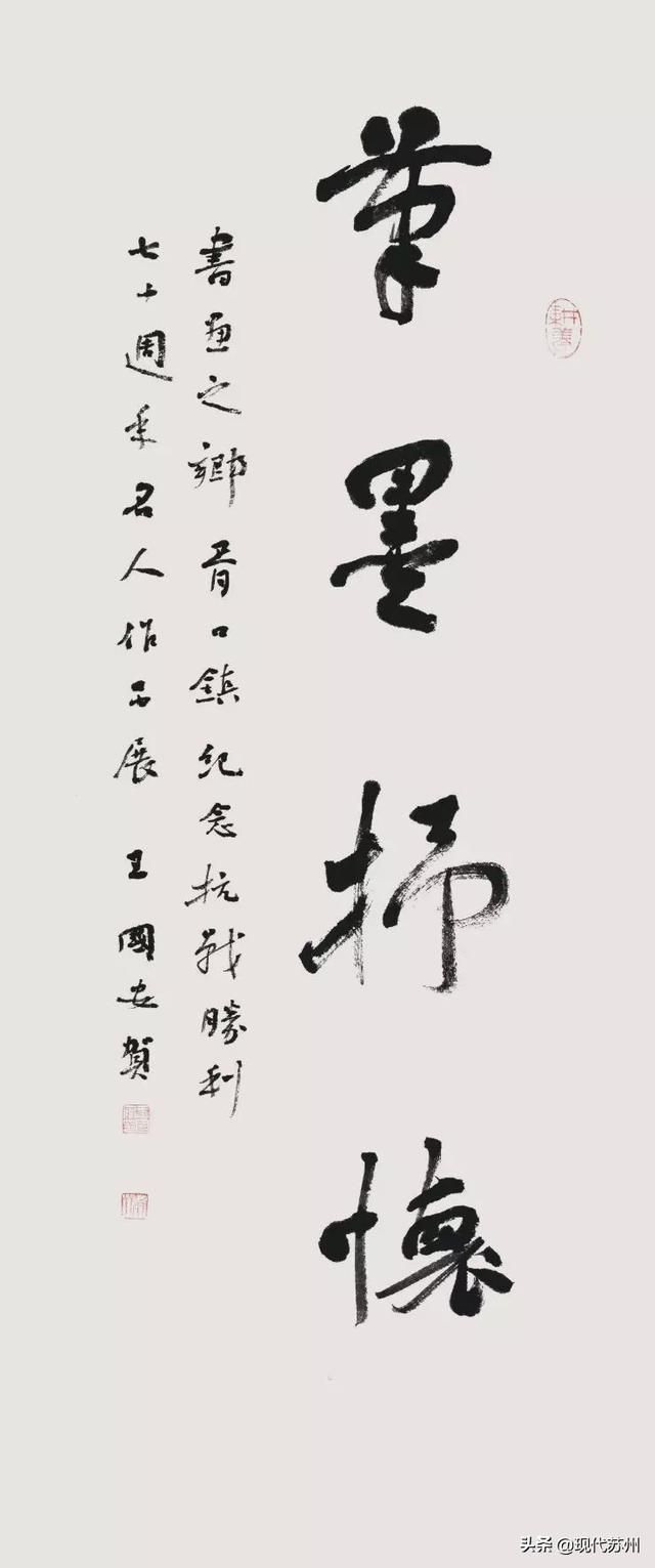 吴中胥口书画作品展美呆了，巜太湖春秋》巨幅长卷亮相省美-9.jpg