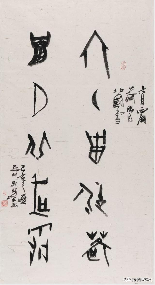 吴中胥口书画作品展美呆了，巜太湖春秋》巨幅长卷亮相省美-19.jpg