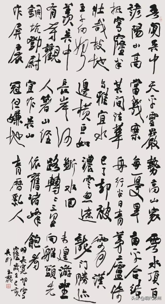 吴中胥口书画作品展美呆了，巜太湖春秋》巨幅长卷亮相省美-26.jpg
