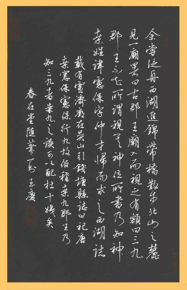 据说他的字代表了当今硬笔行书的一流水平，你认可吗？-8.jpg