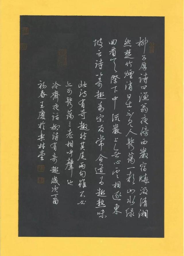 据说他的字代表了当今硬笔行书的一流水平，你认可吗？-5.jpg