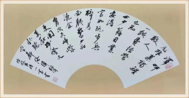 「艺术中国」——徐以富书法作品赏析-15.jpg