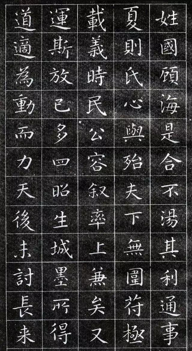这些字好看，虽不是兰亭序，但确是王羲之写的-6.jpg