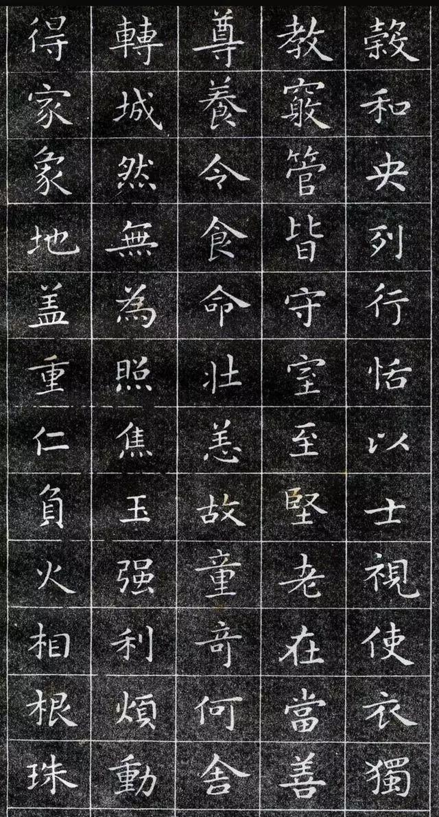这些字好看，虽不是兰亭序，但确是王羲之写的-4.jpg
