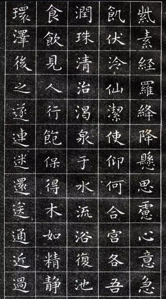 这些字好看，虽不是兰亭序，但确是王羲之写的-5.jpg