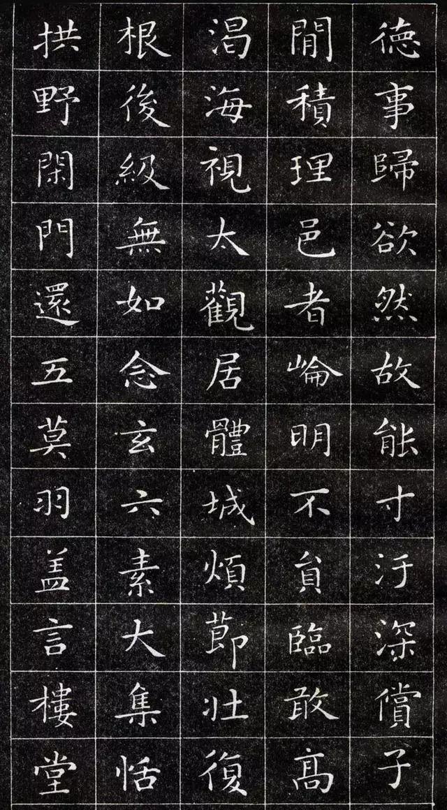这些字好看，虽不是兰亭序，但确是王羲之写的-12.jpg