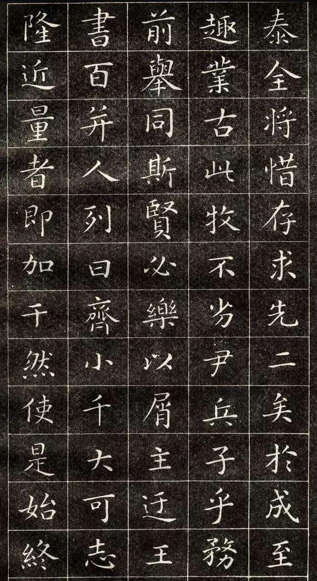 这些字好看，虽不是兰亭序，但确是王羲之写的-10.jpg