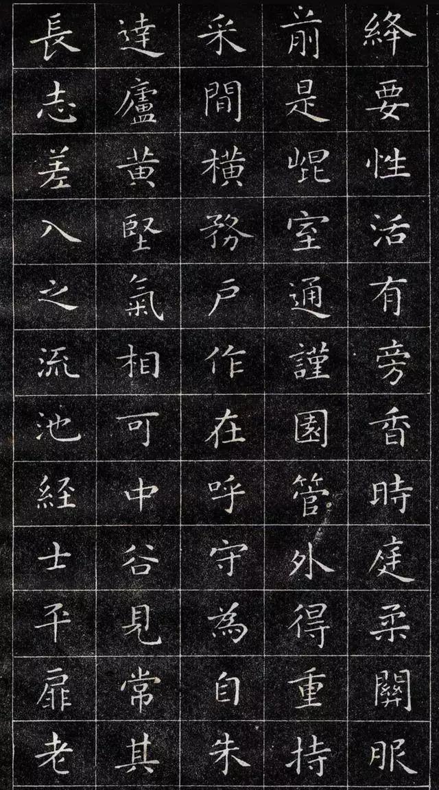 这些字好看，虽不是兰亭序，但确是王羲之写的-9.jpg