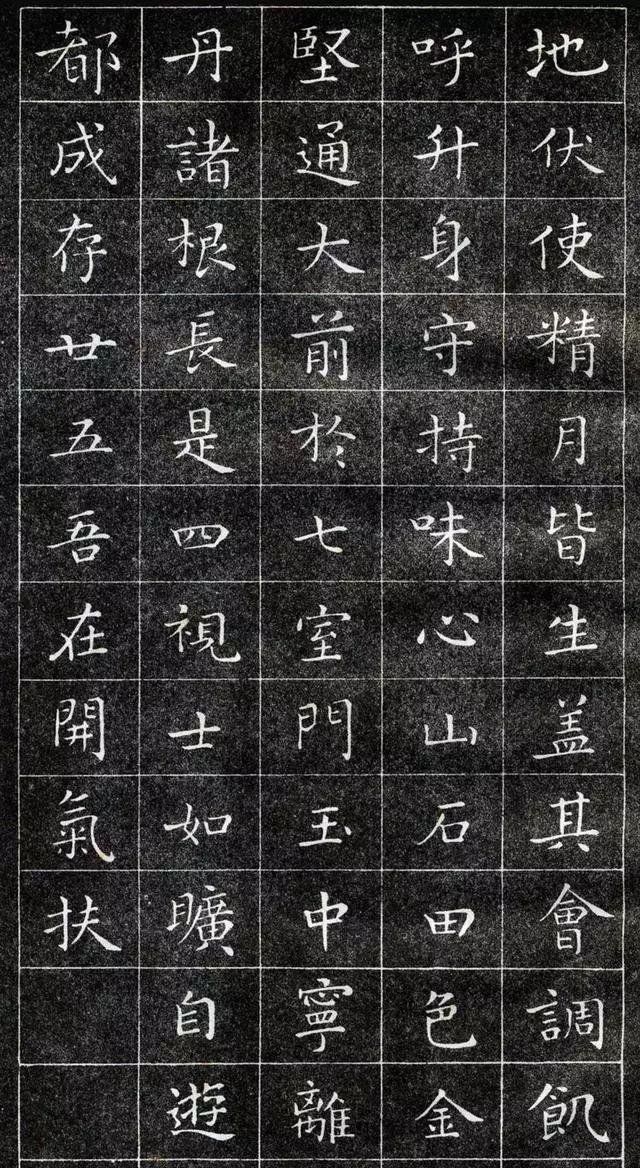 这些字好看，虽不是兰亭序，但确是王羲之写的-13.jpg