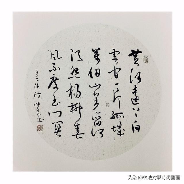 书法诗词，精美斗方8幅，喜欢就来收藏吧，写的太美了-5.jpg
