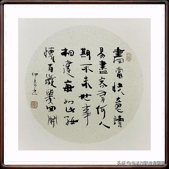 书法诗词，精美斗方8幅，喜欢就来收藏吧，写的太美了-4.jpg