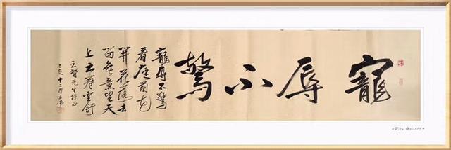 又见兰亭  作家诗人书法家王伟书法欣赏  之一百九十三-11.jpg