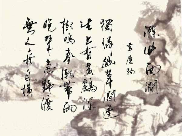 书画·LYF｜诗、词、书、画，最美唐诗，最美的书法-4.jpg