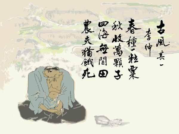 书画·LYF｜诗、词、书、画，最美唐诗，最美的书法-12.jpg