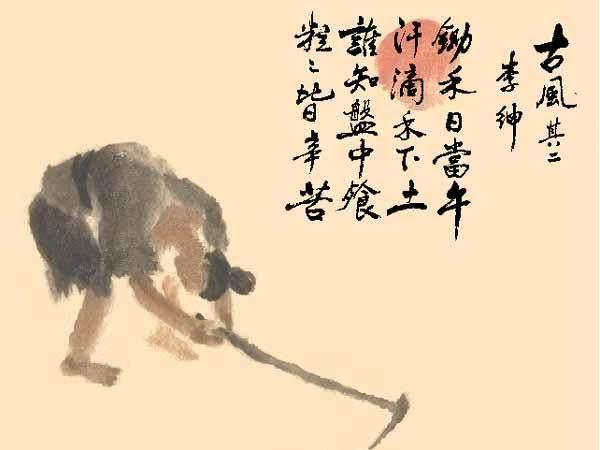 书画·LYF｜诗、词、书、画，最美唐诗，最美的书法-13.jpg