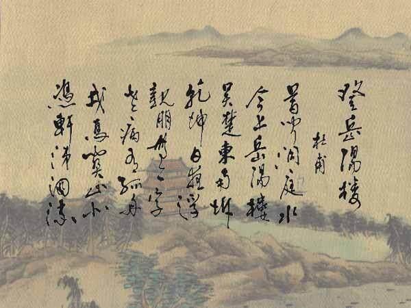 书画·LYF｜诗、词、书、画，最美唐诗，最美的书法-10.jpg