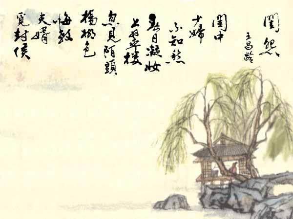 书画·LYF｜诗、词、书、画，最美唐诗，最美的书法-15.jpg