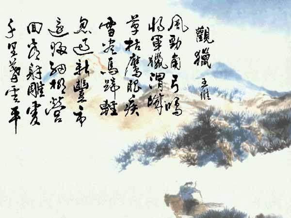 书画·LYF｜诗、词、书、画，最美唐诗，最美的书法-14.jpg