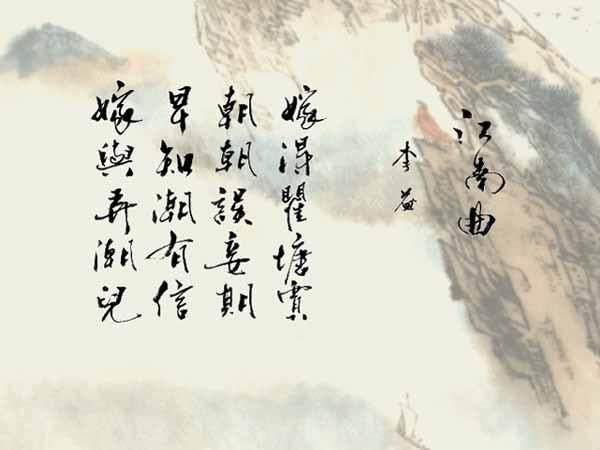 书画·LYF｜诗、词、书、画，最美唐诗，最美的书法-18.jpg